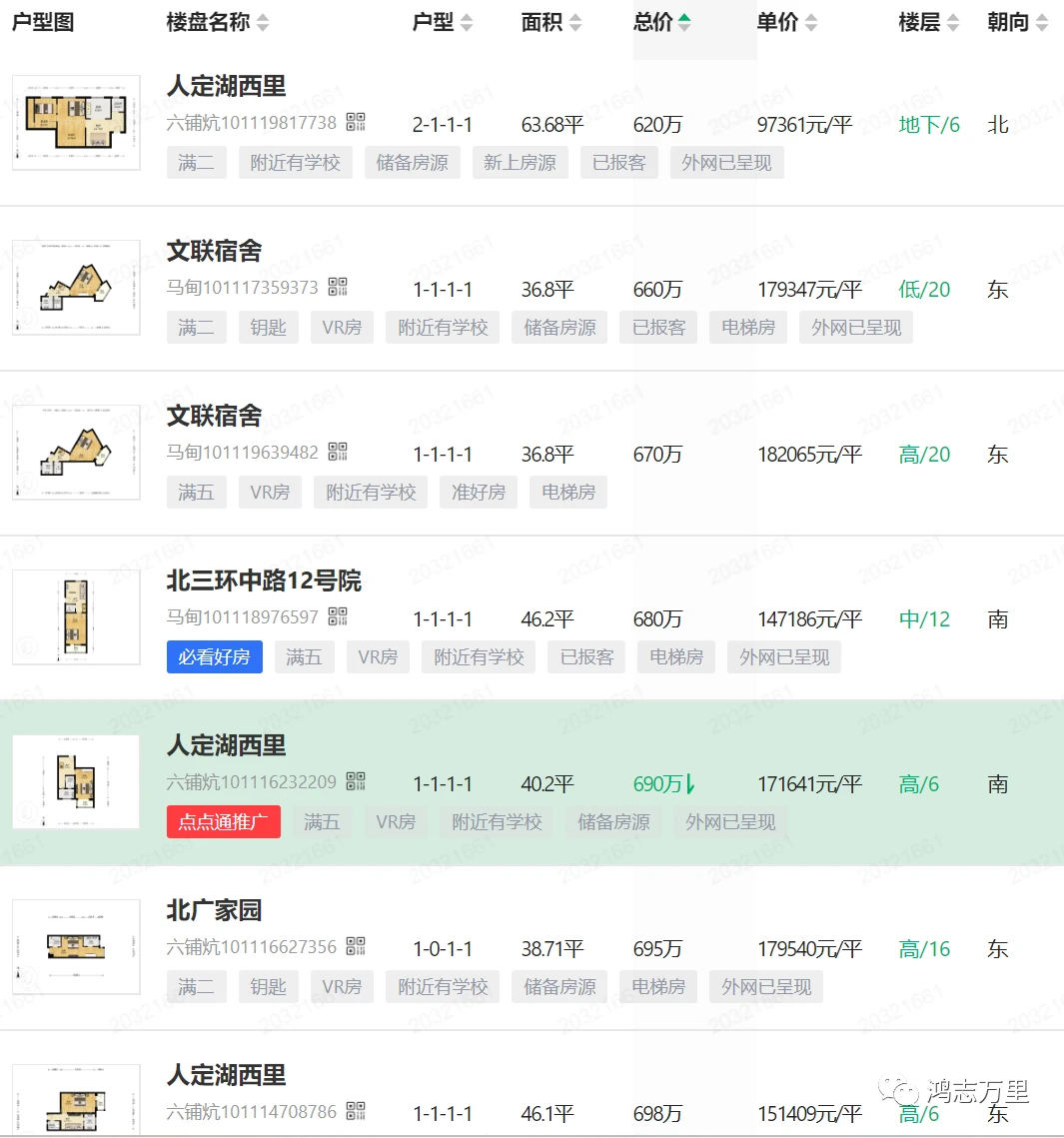 如何利用杯赛提升团队协作能力_2